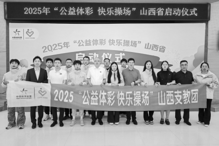 <br>          公益体彩为孩子们带去了健康与快乐 本报记者 胡远嘉 摄<br><br>        