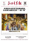 第2025-09-24期