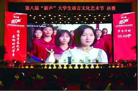<br>          ■河北大学作品《我本是高山》现场展示 ■供图/河北省教育厅<br><br>        