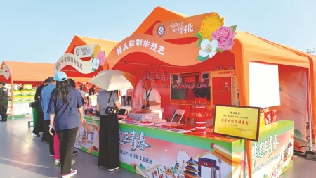 <br> ■联展上设置的非遗市集吸引游客驻足参观<br><br>
