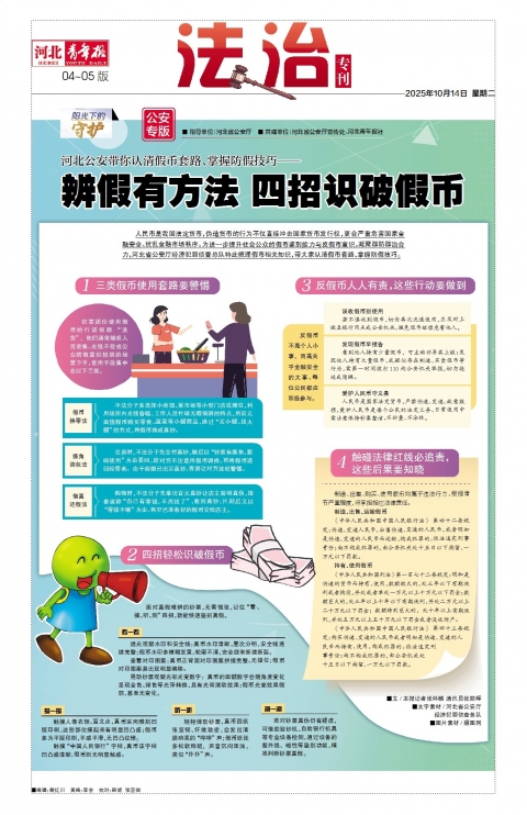 第A4版