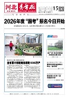 第2025-10-15期