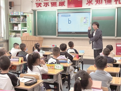 <br> ■秦皇岛市山海关区桥梁小学在上幼小衔接课<br><br>