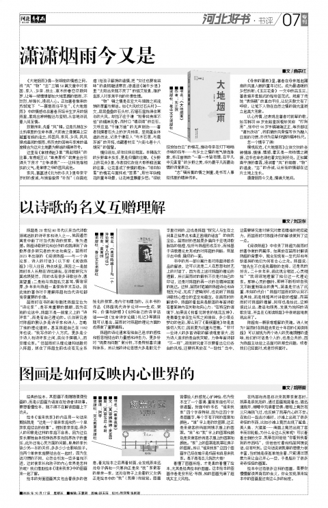 第A7版