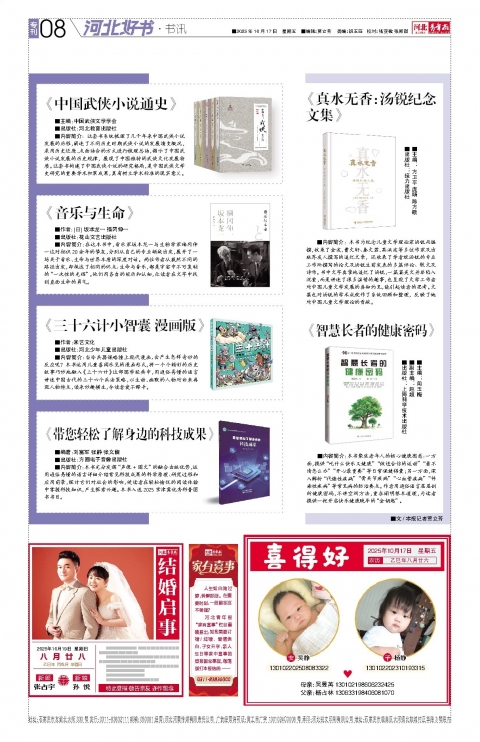 第A8版