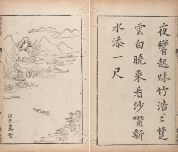<br> ■﹙明﹚刘雪湖《墨梅图轴》<br><br>