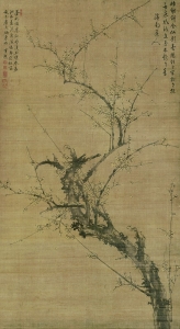 <br> ■﹙明﹚周履靖《天形道貌》插图“索句”<br><br>