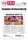 第2025-10-17期