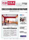 第2025-10-22期