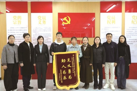 <br>          ■张女士到学校向顾一哲 （左四）送上锦旗<br><br>        