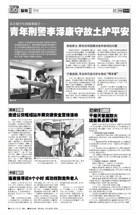 第A6版