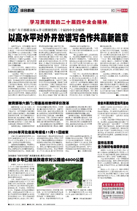 第A2版