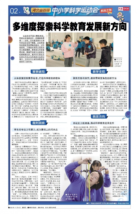 第T2版