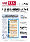 第2025-11-06期