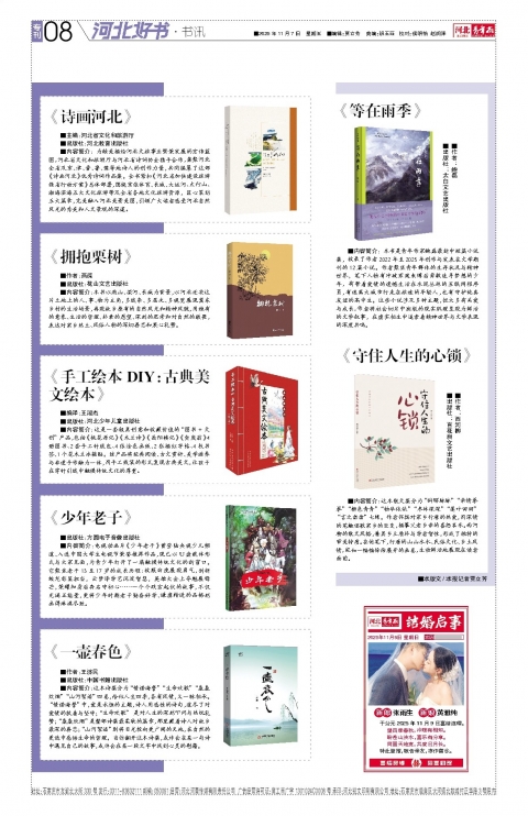 第A8版