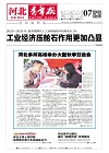 第2025-11-07期