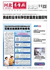 第2025-11-11期