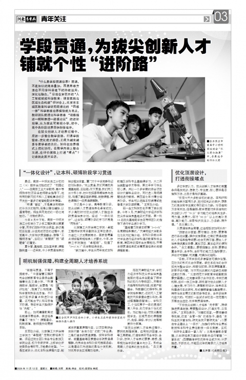 第A3版
