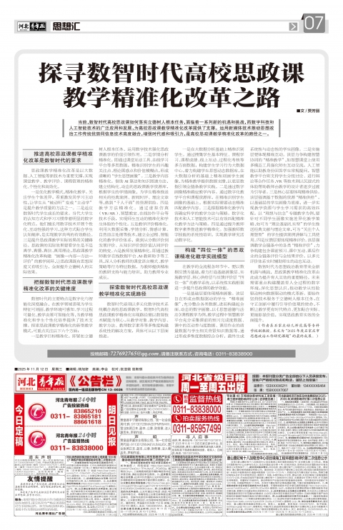 第A7版