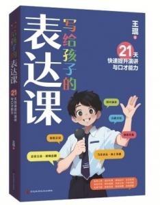 <br>          ■唱歌要先唱在调上<br><br>        