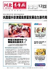 第2025-11-12期