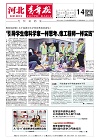 第2025-11-14期