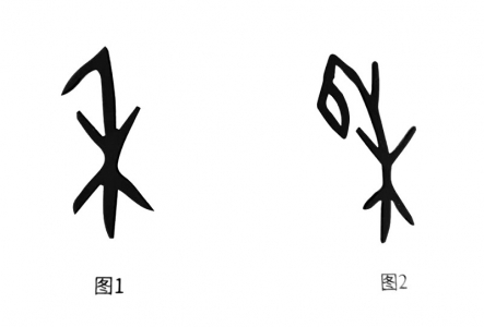 <br>          图3<br><br>        