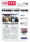 第2025-11-17期