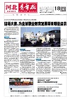 第2025-11-18期