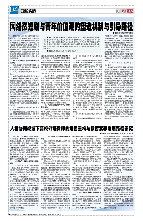 第A4版