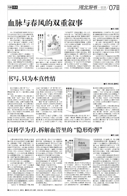 第A7版