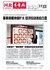 第2026-03-31期