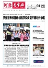 第2026-04-01期