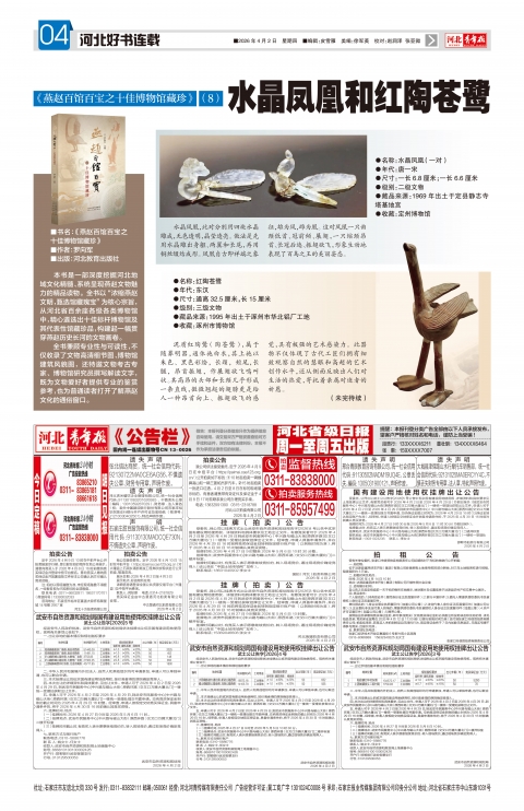 第A4版