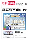 第2026-04-02期