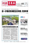 第2026-04-03期