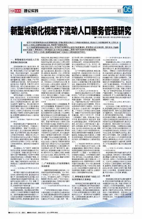 第A5版