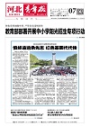第2026-04-07期