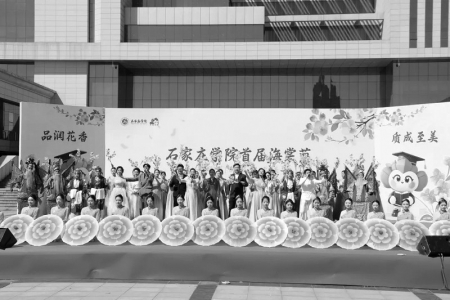 <br>          ■活动现场 ■供图/石家庄学院<br><br>        