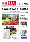 第2026-04-09期