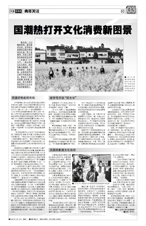 第A3版
