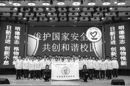 <br>          ■“维护国家安全共创和谐校园”主题普法宣讲活动在保定中学开展<br><br>        