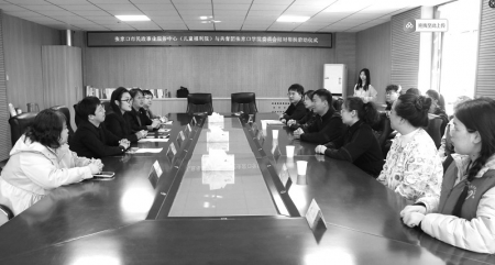 <br>          ■参会人员进行座谈<br><br>        