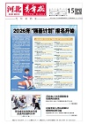 第2026-04-15期
