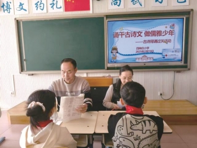 <br>          ■学校开展“古诗背诵过关”活动<br><br>        