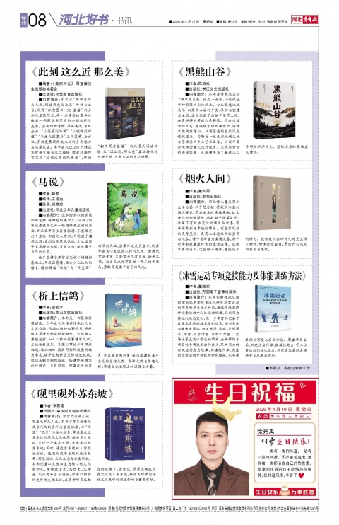 第A8版