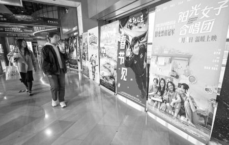 <br>          ■ 3月 31日，在首都电影院西单店，观众从电影海报旁走过<br><br>        