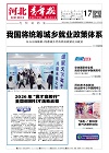 第2026-04-17期
