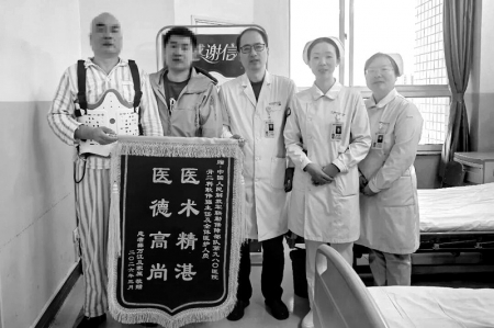 <br> ■赠送锦旗<br><br>