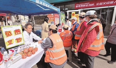 <br>          ■义诊现场<br><br>        